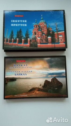 Набор открыток