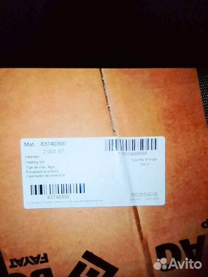 Тэн бруса нагревательный элемент