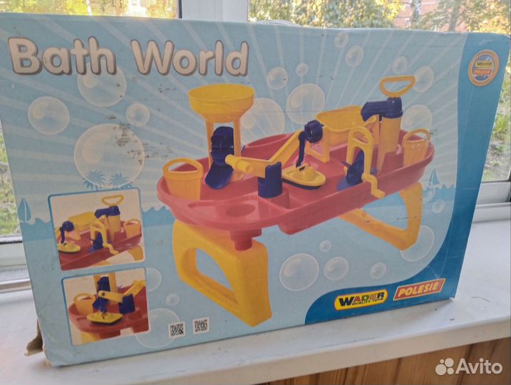 Для игр с водой, игрушка для ванной