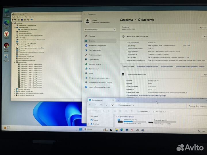 Новый игровой пк на Ryzen
