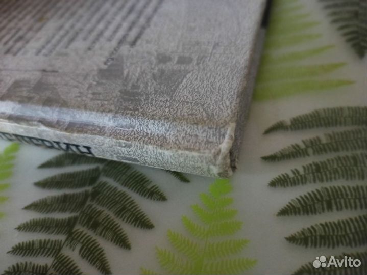 Виктор Пелевин Generation 