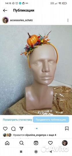 Осенний ободок