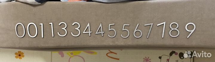 Номер для квартиры