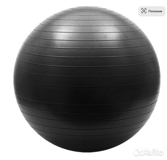Гимнастический мяч фитбол