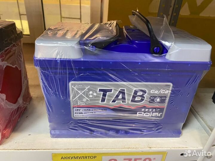 Аккумулятор Tab 75 обратная полярность