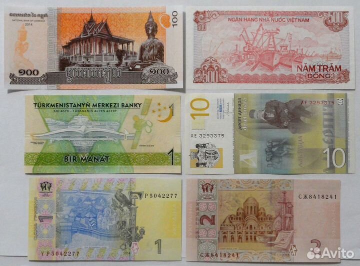 Набор банкнот 22 шт