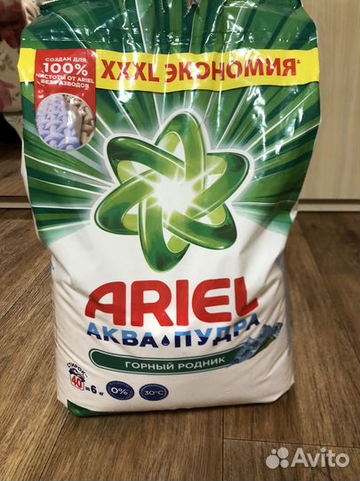 Стиральный порошок ариэль 6кг