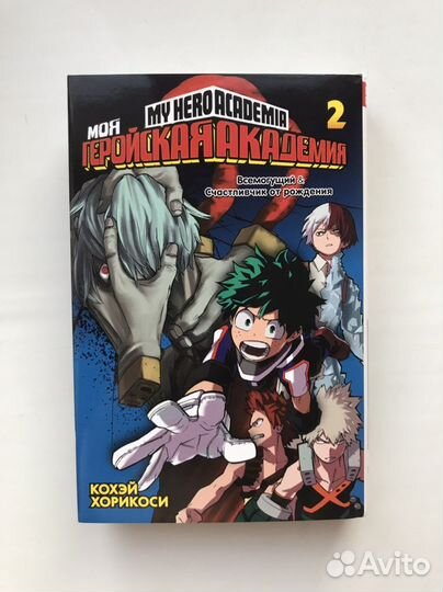 2й том манги 