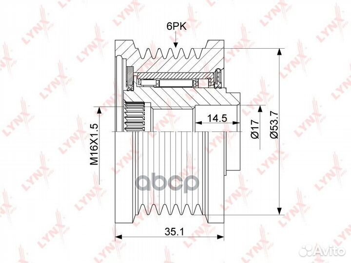 Муфта обгонная шкива генератора PA1145 lynxauto