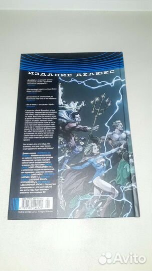Сингл Вселенная DC Rebirth