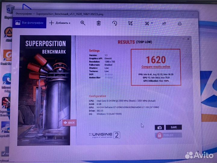 Ноутбук DNS Core i5 3.1GHz/ nvidia/ SSD 240Gb