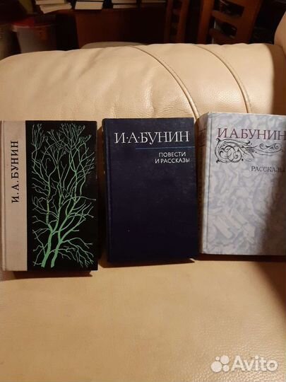 Бунин Митчелл Унесенные ветром Коллинз Женщина в б