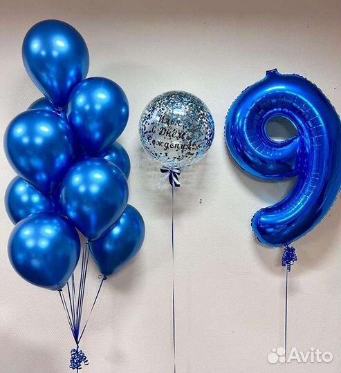 Гелиевые шарики для вас