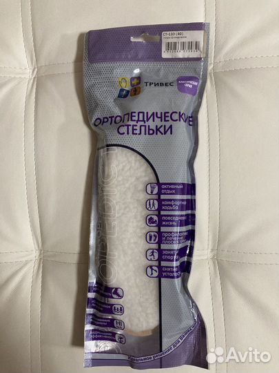 Стельки Тривес 40