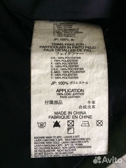 Куртка пилот diesel