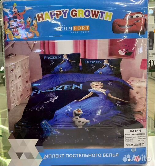 Комплект постельного белья 