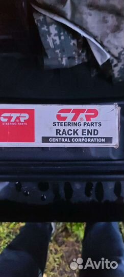 Тяга рулевая HR-V