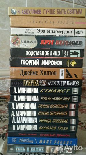 Книги