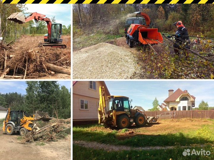 Расчистка участков, дробилка, спил деревьев