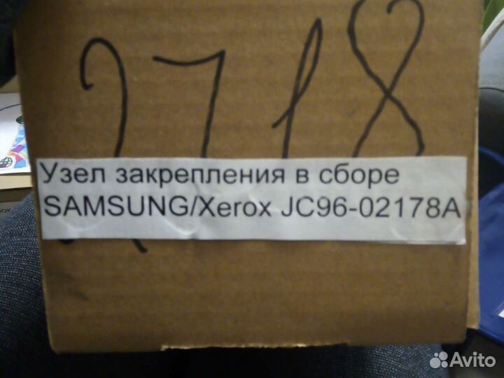 JC96-02178A.Узел закрепления в сборе