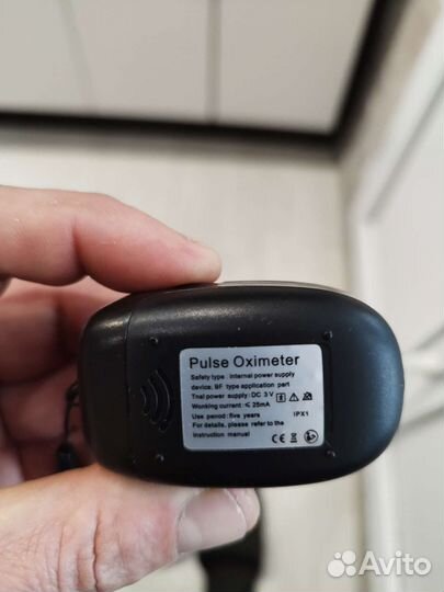 Пульсоксиметр