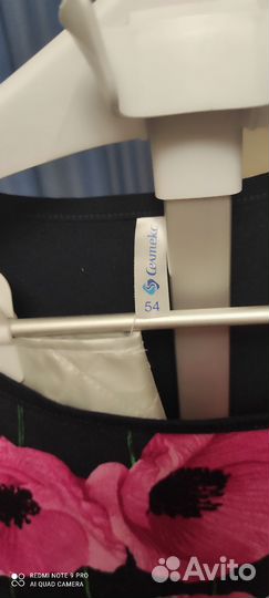 Платье женское