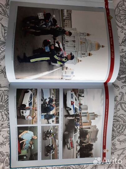 Три века на службе Отечеству