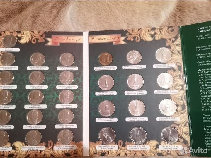 Продам альбомы с монетами