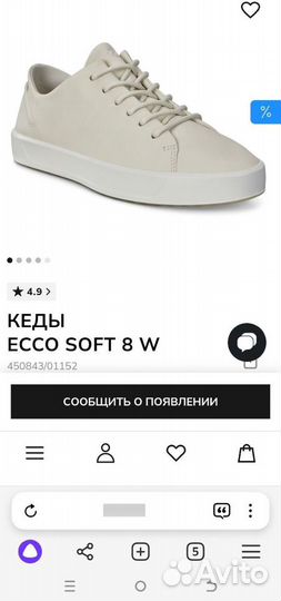 42 Новые Кожаные Кеды Еcco Soft 8 W Оригинал