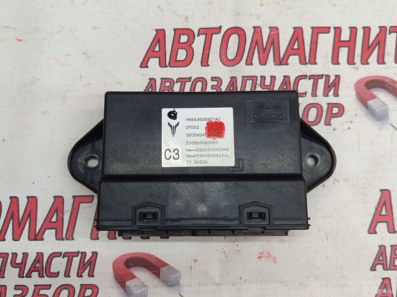 Блок двери передней правой Voyah Dream