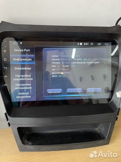 Магнитола android 1/16 + can адаптер