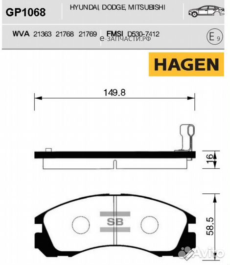 Sangsin brake GP1068 Колодки тормозные дисковые
