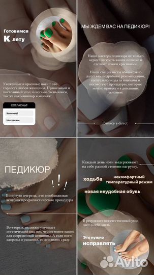 Smm специалист, сторисмейкер, визуализатор бренда