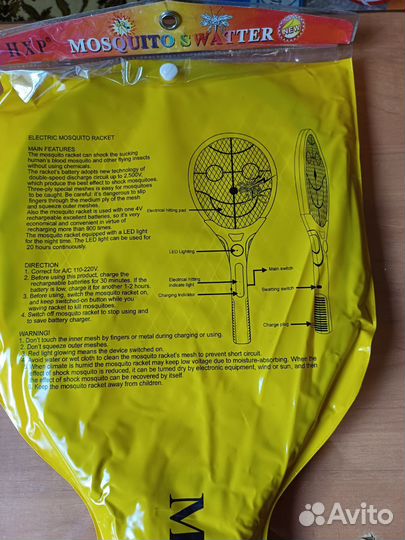 Мухобойка аккумуляторная