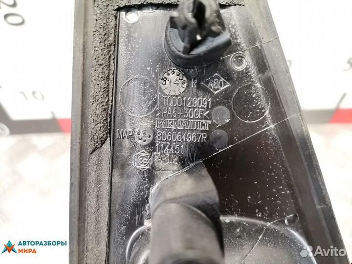 Ручка наружная задняя правая Renault Clio 3 рест