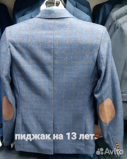 Пиджак для подростка
