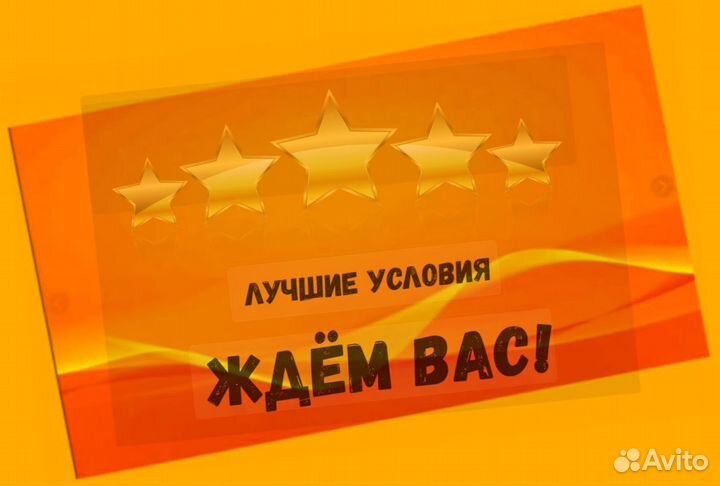 Оператор в цех сборки Работа вахтой Выплаты еженед