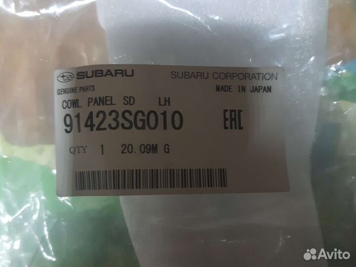 Уголок жабо на Subaru forester 4