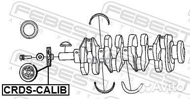 Шкив коленвала crdscalib Febest