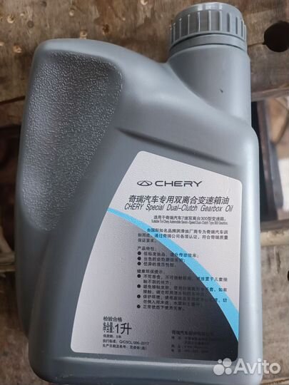 Масло для АКПП Chery