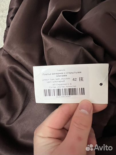 Вечернее платье