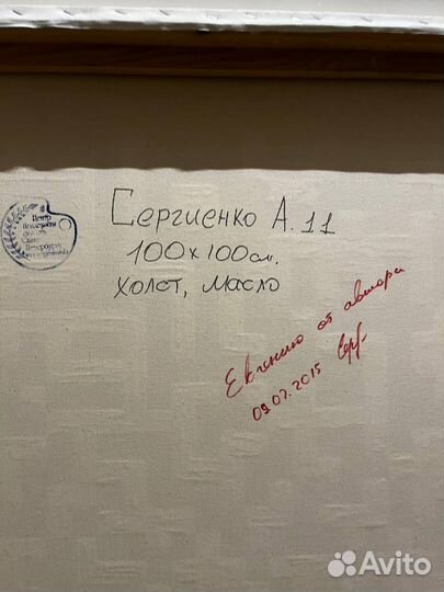 Интерьерная картина абстракция