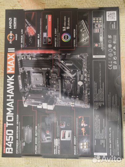 MSI B450 tomahawk MAX II