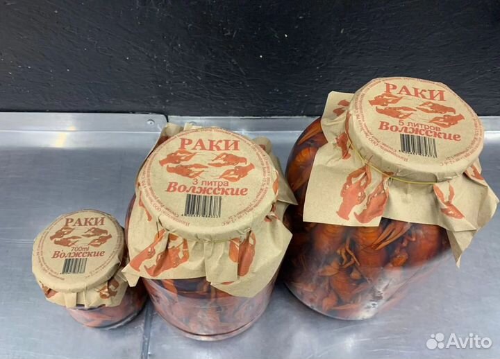 Раки вареные