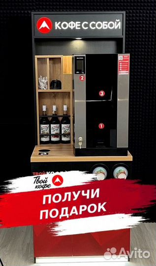 Кофейня самообслуживания Jofemar G23 крафт