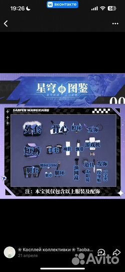 Хср серебряный волк косплей хонкай стар рейл