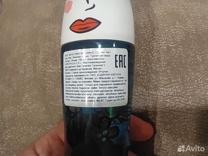 Женская туалетная вода moschino