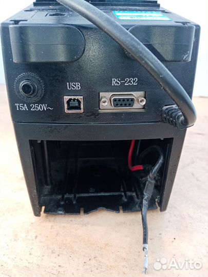 Бесперебойник