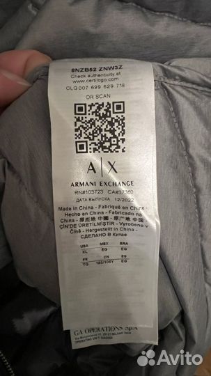 Легкий пуховик Armani Exchange