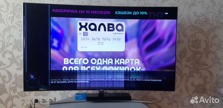 Телевизор Samsung Q8c